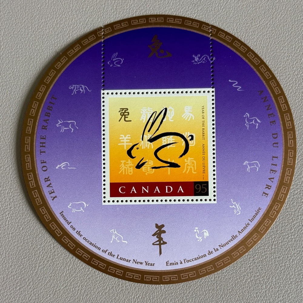 Year of the Rabbit Commemorative Stamp with Purple and Gold Design 1999 (1x0.95)